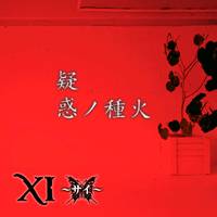 XI (JAP) : Giwaku no-Shu-hi